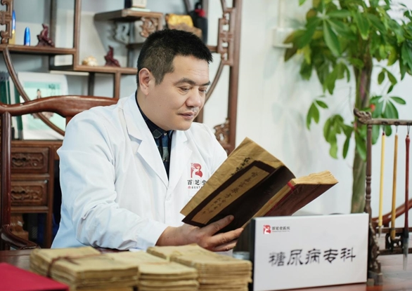 百芝堂喻小勇：糖尿病逆轉(zhuǎn)有黃金期，糖友一定得抓??！