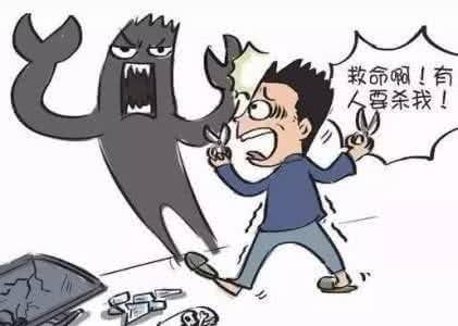 妄想型精神分裂癥