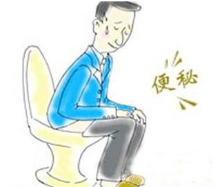 便秘