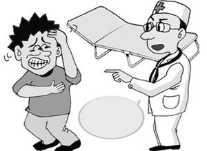 反射性交感神經(jīng)營(yíng)養(yǎng)不良綜合征