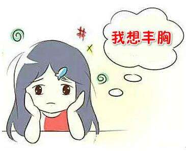 乳房發(fā)育不良