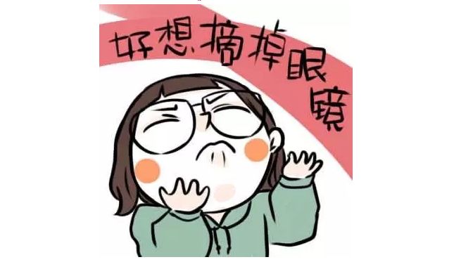 近視眼手術(shù)