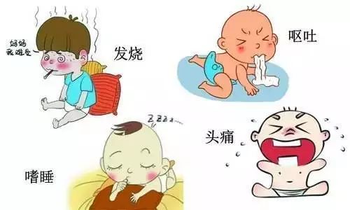 流行性乙型腦炎