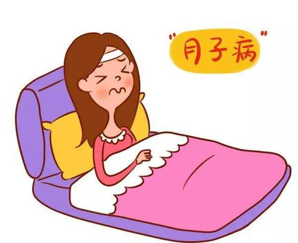 產(chǎn)后風(fēng)濕