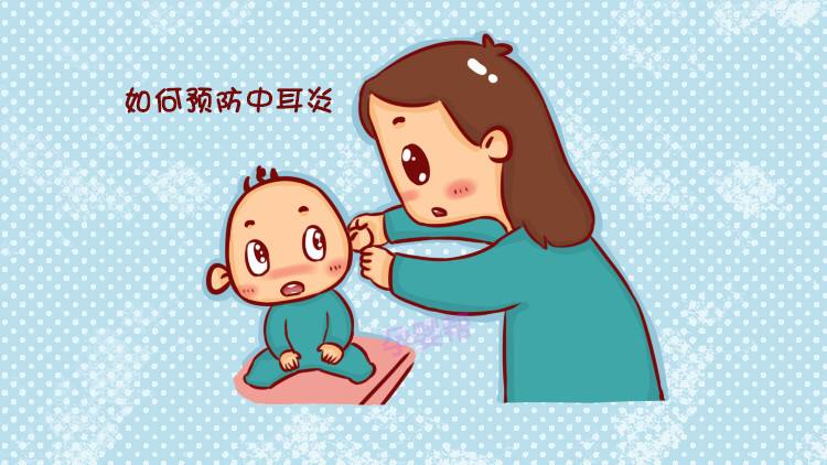 小兒急性中耳炎