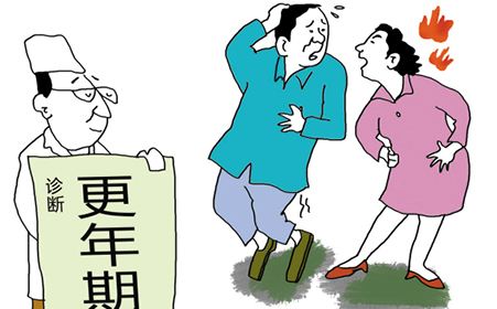更年期綜合癥