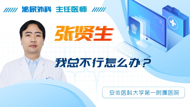 我總不行怎么辦？