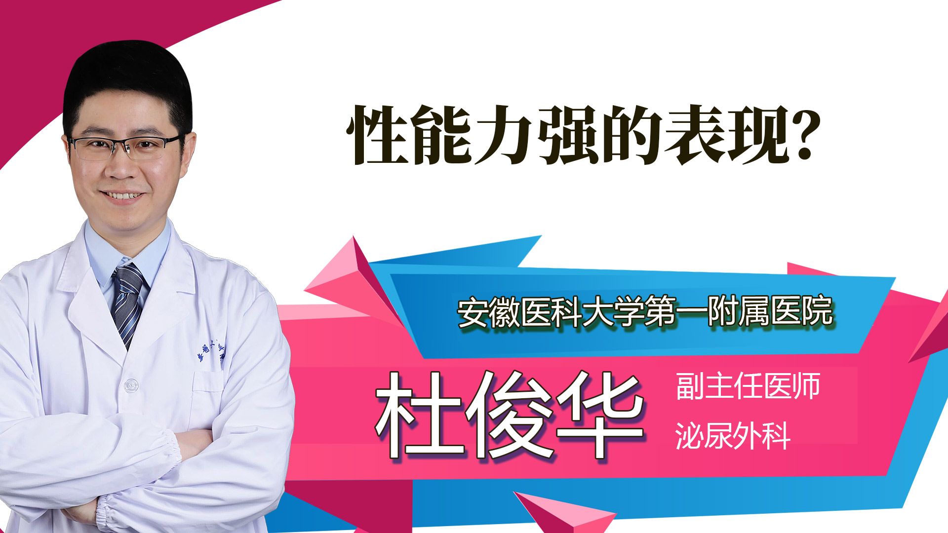 性能力強(qiáng)的表現(xiàn)？